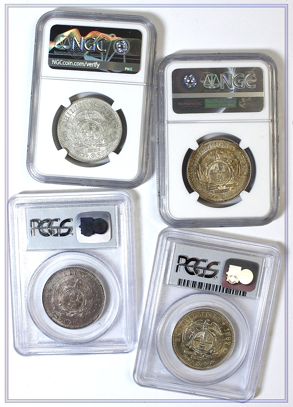 招*@様 1897年 PCGS AU55 5シリング硬貨 1897 Silver 2.5 ZAR Shillings Graded AU55 | Z A R | Promotions